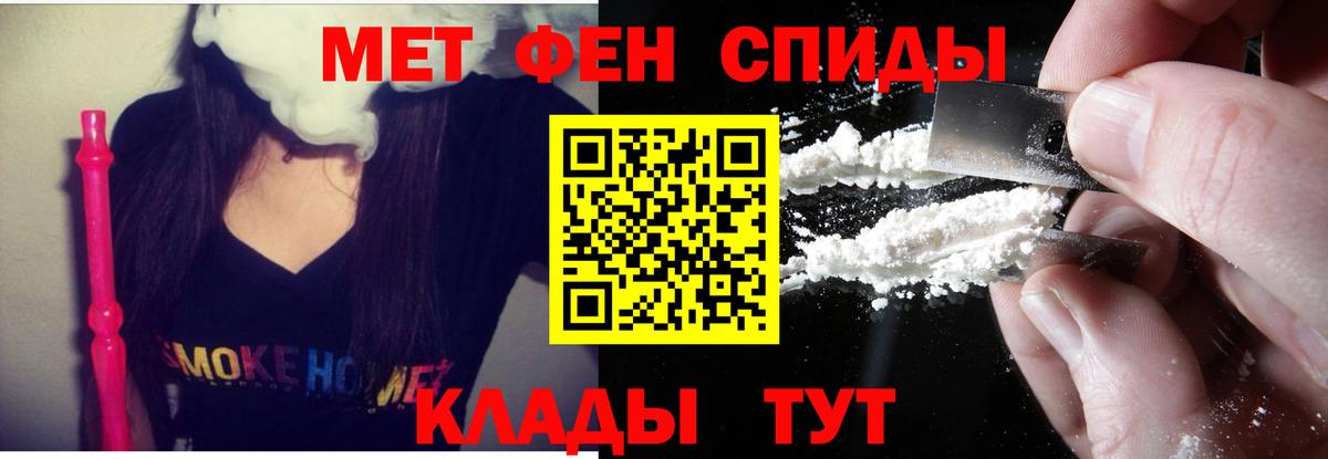 АМФ Розовый Валуйки