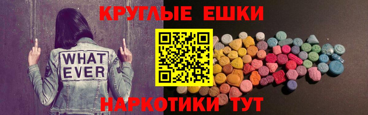 Ecstasy louis Vuitton Валуйки
