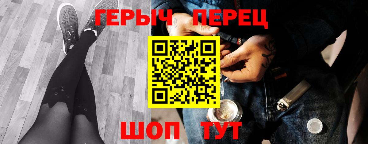 Меф мяу мяу Валуйки