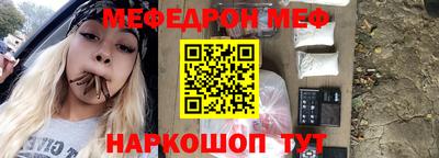 молекула духа Гусев