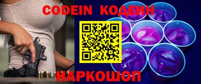 скорость Гусиноозёрск