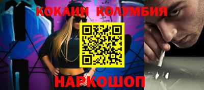 молекула духа Гусев