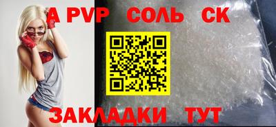 молекула духа Гусев
