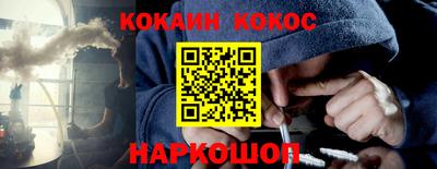молекула духа Гусев