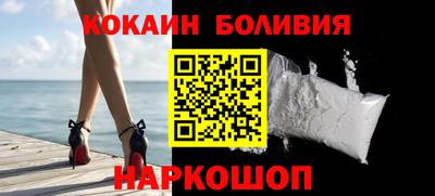 скорость Гусиноозёрск