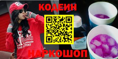 молекула духа Гусев