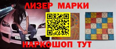 кокаин перу Гусь-Хрустальный