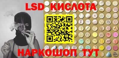 молекула духа Гусев