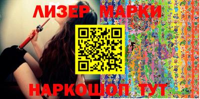 молекула духа Гусев