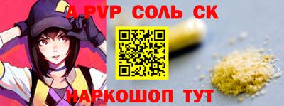 кокаин перу Гусь-Хрустальный