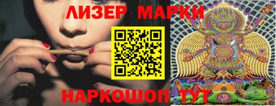скорость Гусиноозёрск