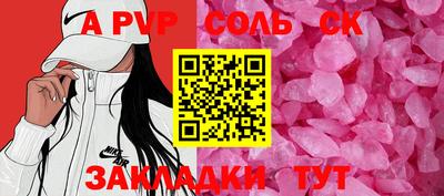 молекула духа Гусев