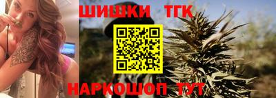 молекула духа Гусев
