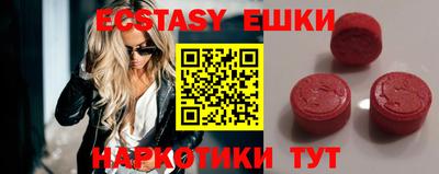 молекула духа Гусев
