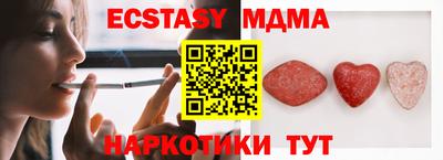 кокаин перу Гусь-Хрустальный