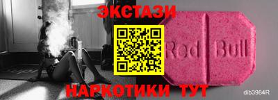 молекула духа Гусев