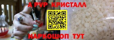кокаин перу Гусь-Хрустальный