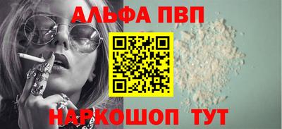 молекула духа Гусев