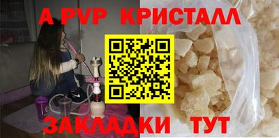 кокаин перу Гусь-Хрустальный