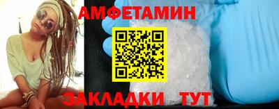скорость Гусиноозёрск