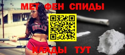 скорость Гусиноозёрск