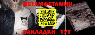 скорость Гусиноозёрск