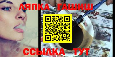 молекула духа Гусев