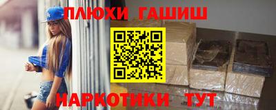 кокаин перу Гусь-Хрустальный