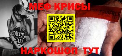 кокаин перу Гусь-Хрустальный