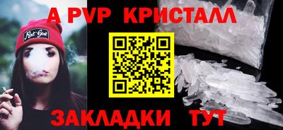 кокаин перу Гусь-Хрустальный