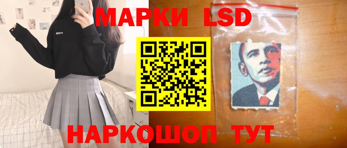 Валуйки  Лсд 25 экстази кислота  Лсд 25 экстази  Вход с VPN 