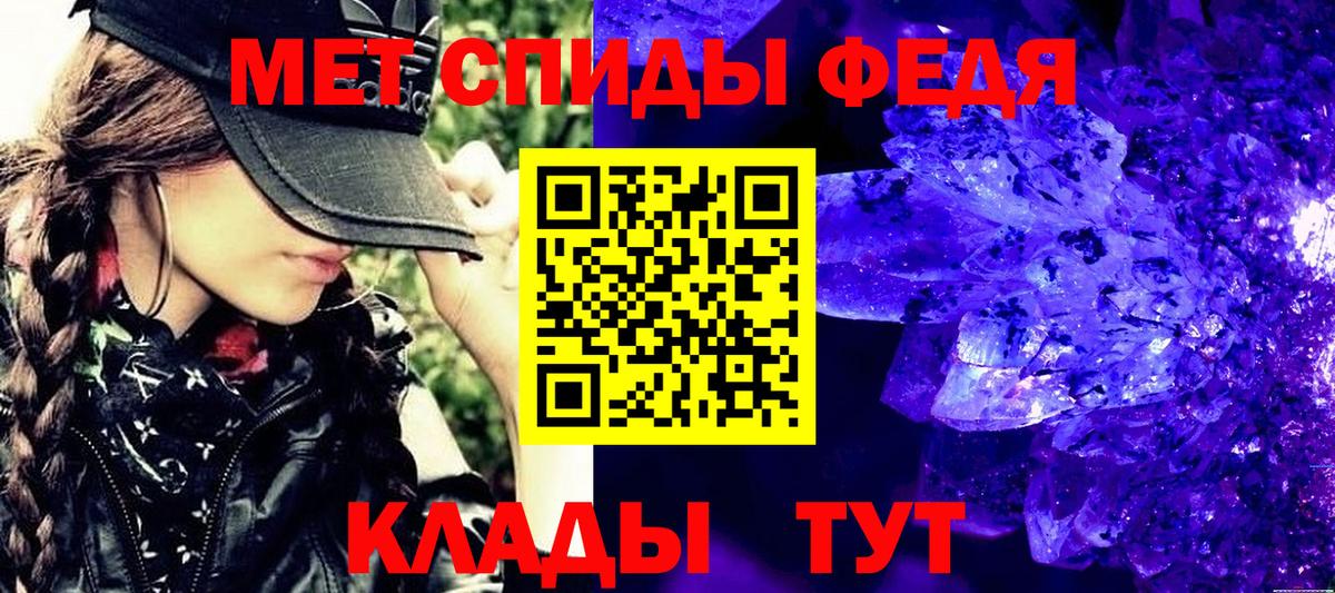 Метамфетамин винт  Вход с VPN  Валуйки 