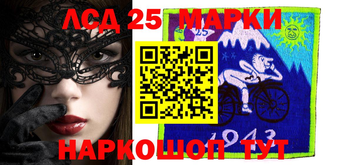 Валуйки  Марки NBOMe 1,5мг  Марки NBOMe 1,5мг  Вход с VPN 