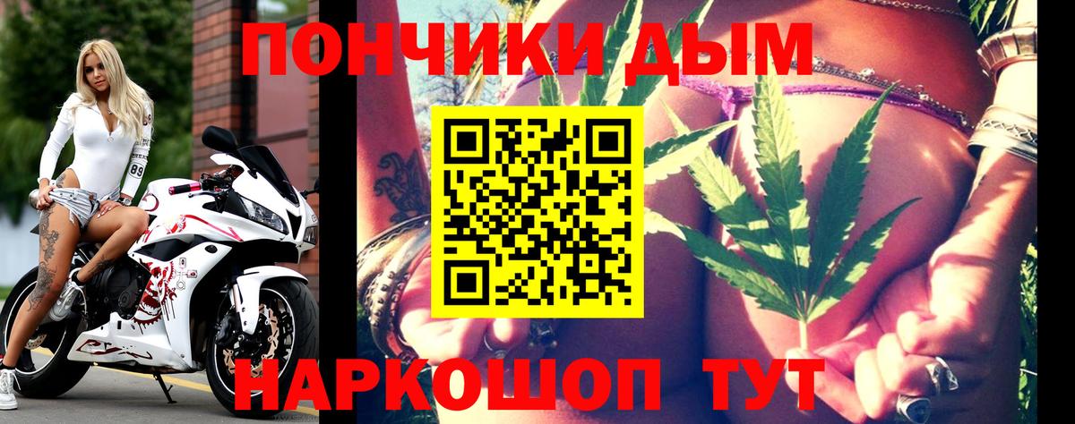 Конопля OG Kush  Вход с VPN  Бошки Шишки индика  Валуйки  Шишки марихуана OG Kush 