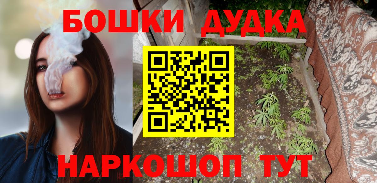 Вейп ТГК  МАРИХУАНА  Мефедрон кристаллы  Валуйки  ГАШ  Метамфетамин  Вход с VPN 
